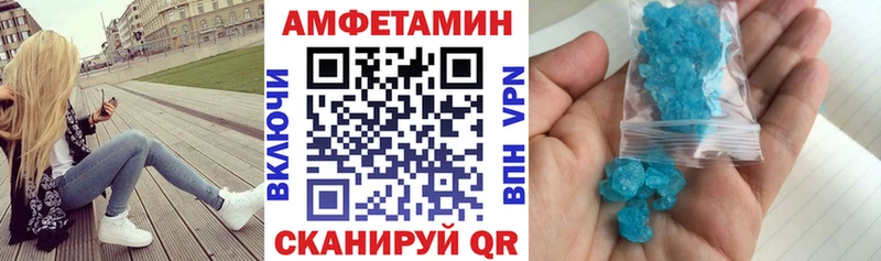 даркнет сайт Котовск Amphetamine VHQ