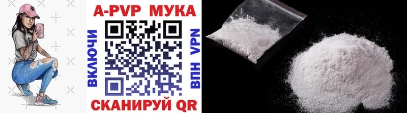 Alpha PVP крисы CK  что такое   Котовск 