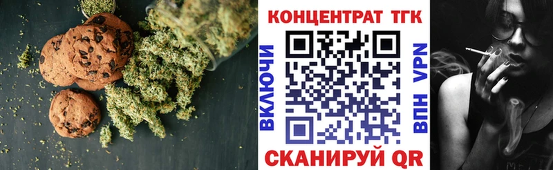 Cannafood конопля  купить наркотик  Котовск 