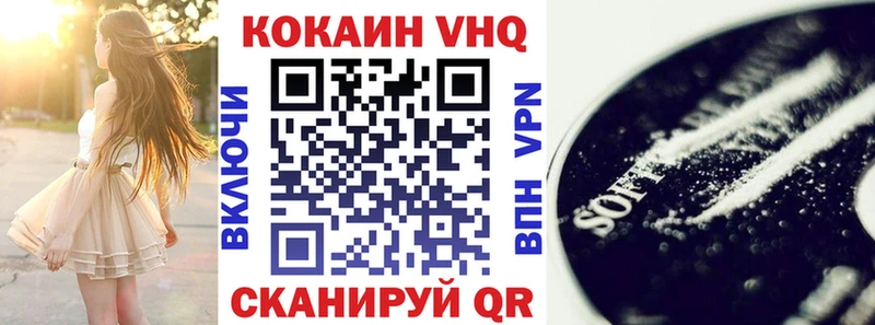 COCAIN Колумбийский  Котовск 