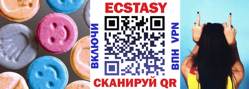 наркотики  Котовск  Ecstasy Philipp Plein 