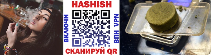 Гашиш Premium  Котовск 