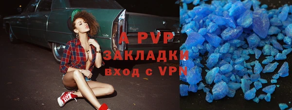 экстази Балахна
