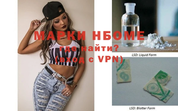 кокаин VHQ Балабаново