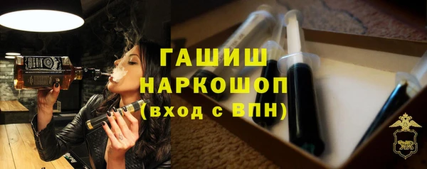 экстази Балахна