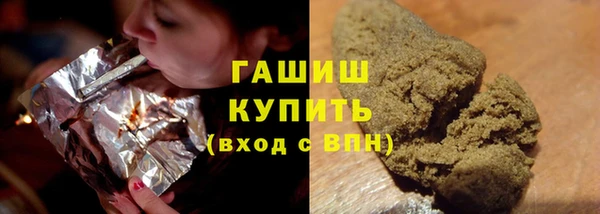 кокаин VHQ Балабаново