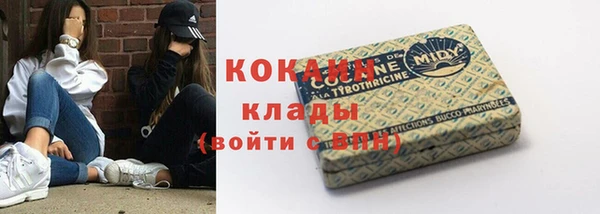 кокаин VHQ Балабаново