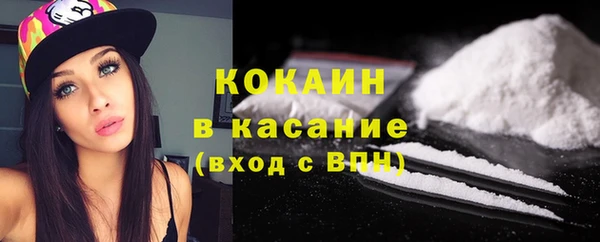 экстази Балахна