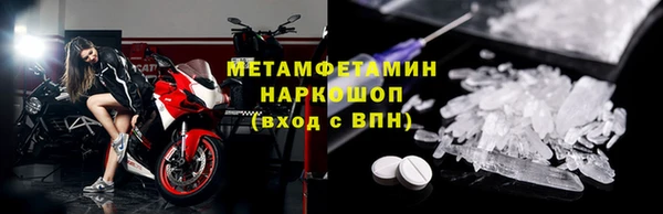 экстази Балахна
