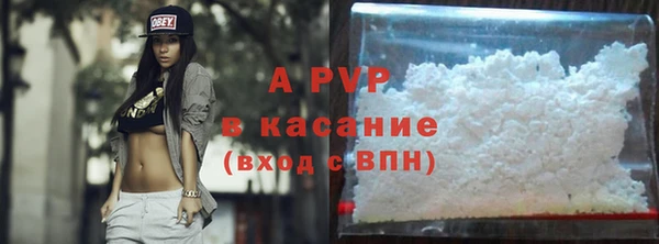 экстази Балахна