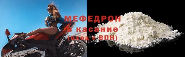 кокаин VHQ Балабаново