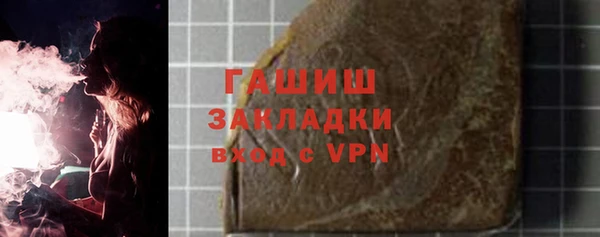кокаин VHQ Балабаново