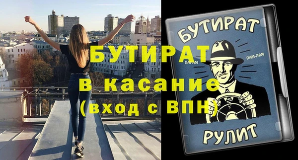 экстази Балахна