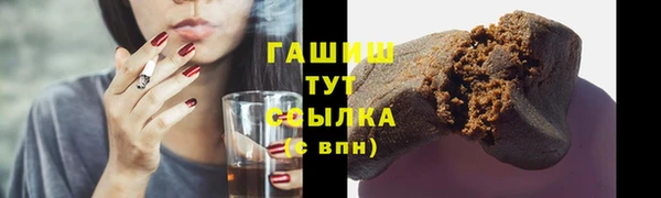 кокаин VHQ Балабаново