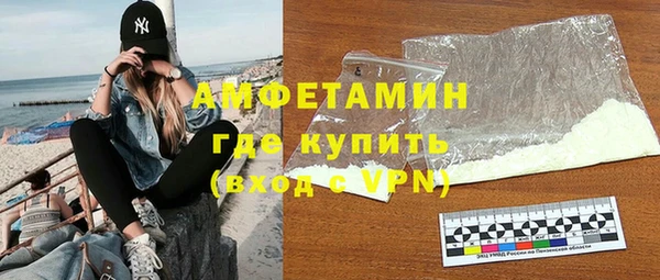 кокаин VHQ Балабаново