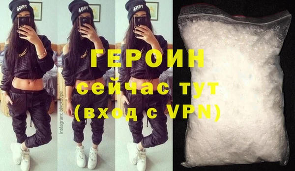 кокаин VHQ Балабаново