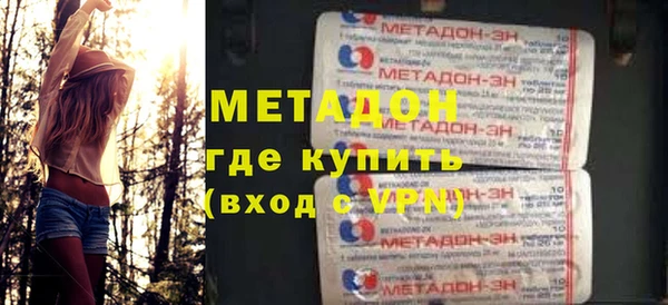 кокаин VHQ Балабаново