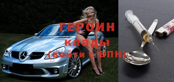 экстази Балахна