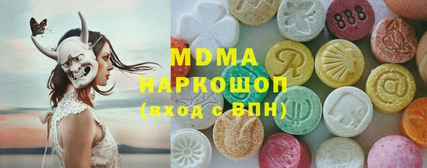 экстази Балахна