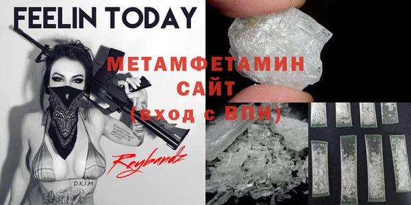 экстази Балахна