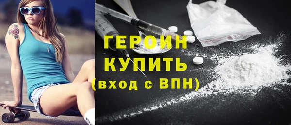 экстази Балахна