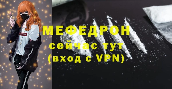 экстази Балахна