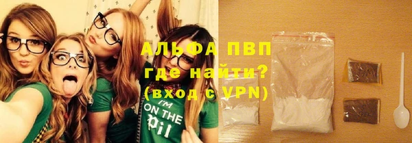 экстази Балахна
