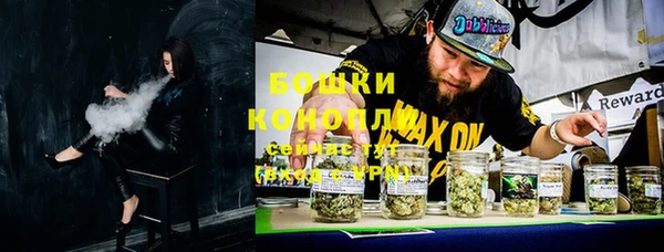 экстази Балахна