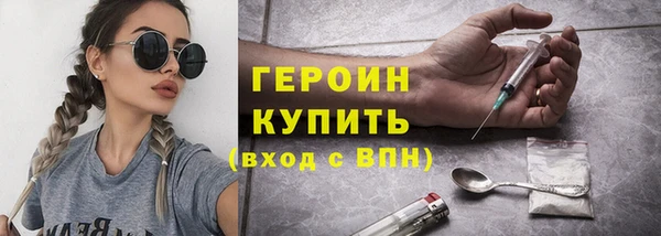 кокаин VHQ Балабаново