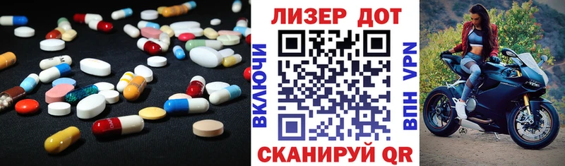 LSD-25 экстази ecstasy  Котовск 
