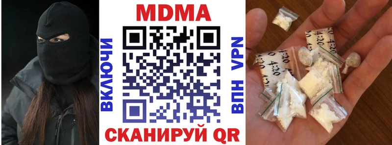 MDMA кристаллы blacksprut как зайти Котовск