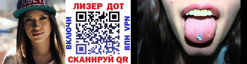 как найти закладки  Котовск  Наркотические марки 1500мкг 