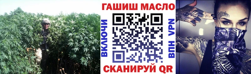 ТГК вейп Котовск