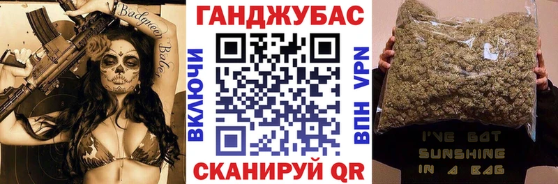 Каннабис VHQ  кракен как зайти  Котовск 